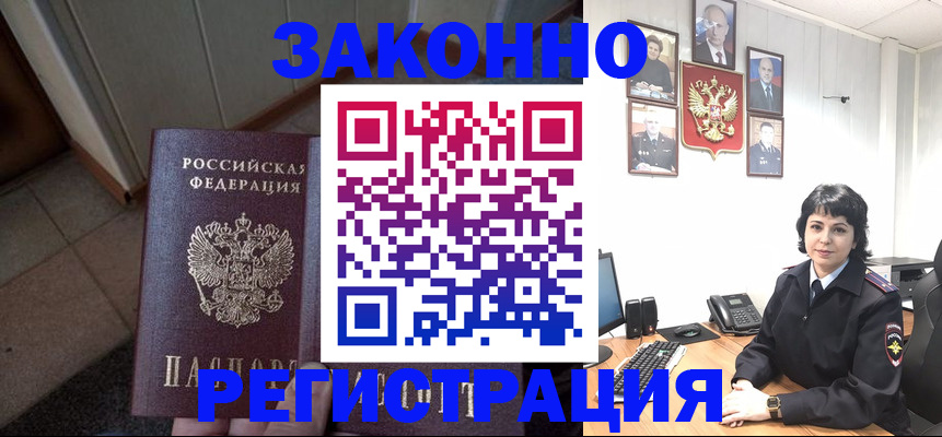 форма 3 в Энгельсе