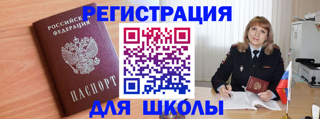 форма 3 в Энгельсе